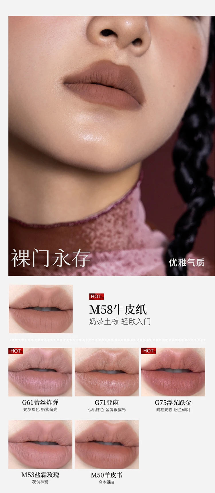 Girlcult Matte Nude Lipstick Velvet Cosmetic Long