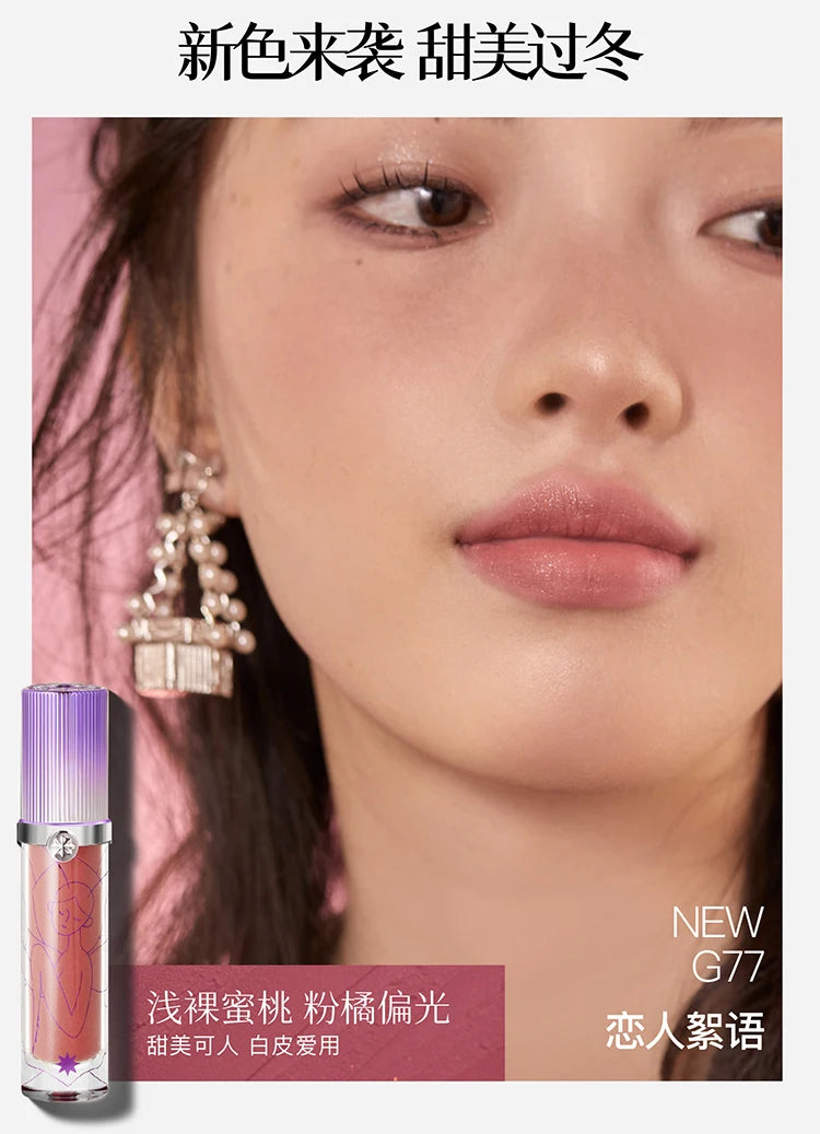 Girlcult Matte Nude Lipstick Velvet Cosmetic Long