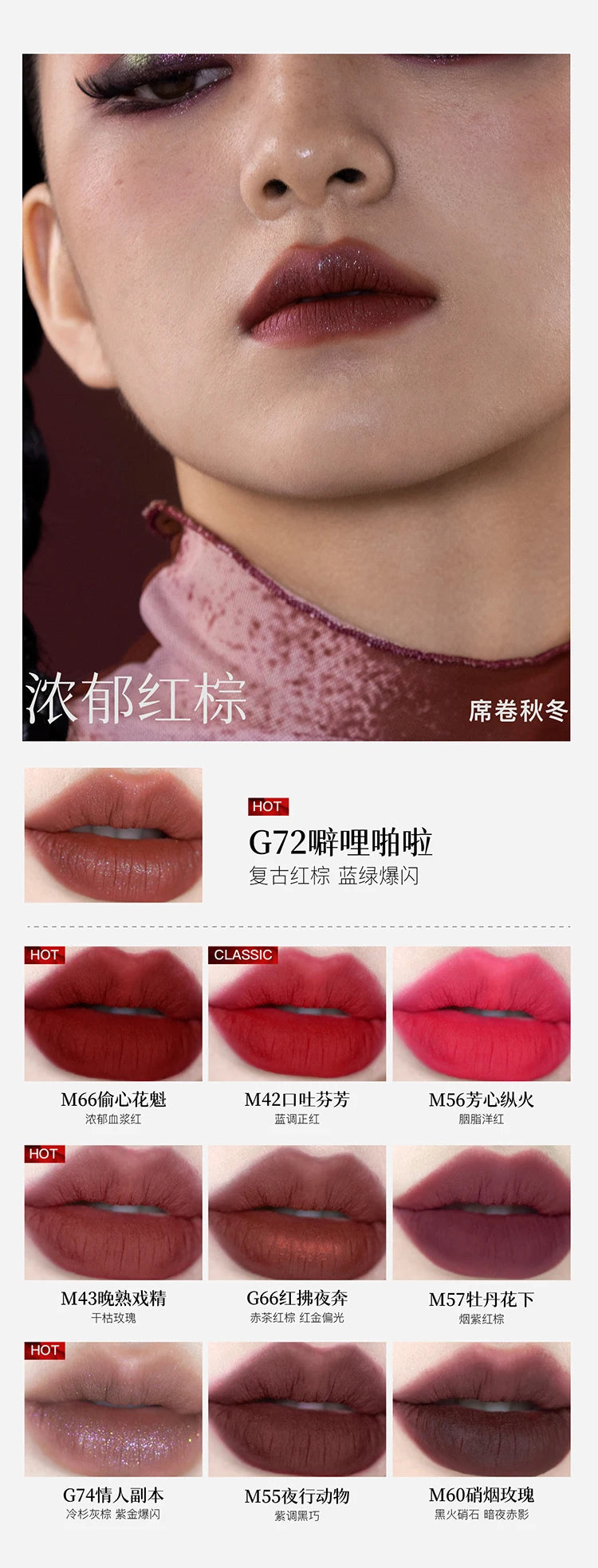 Girlcult Matte Nude Lipstick Velvet Cosmetic Long