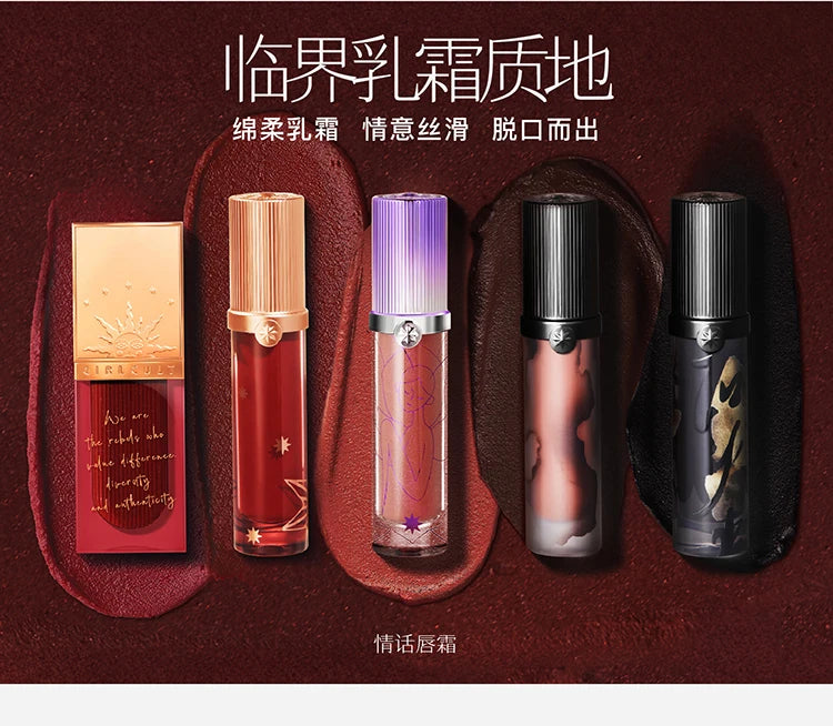 Girlcult Matte Nude Lipstick Velvet Cosmetic Long