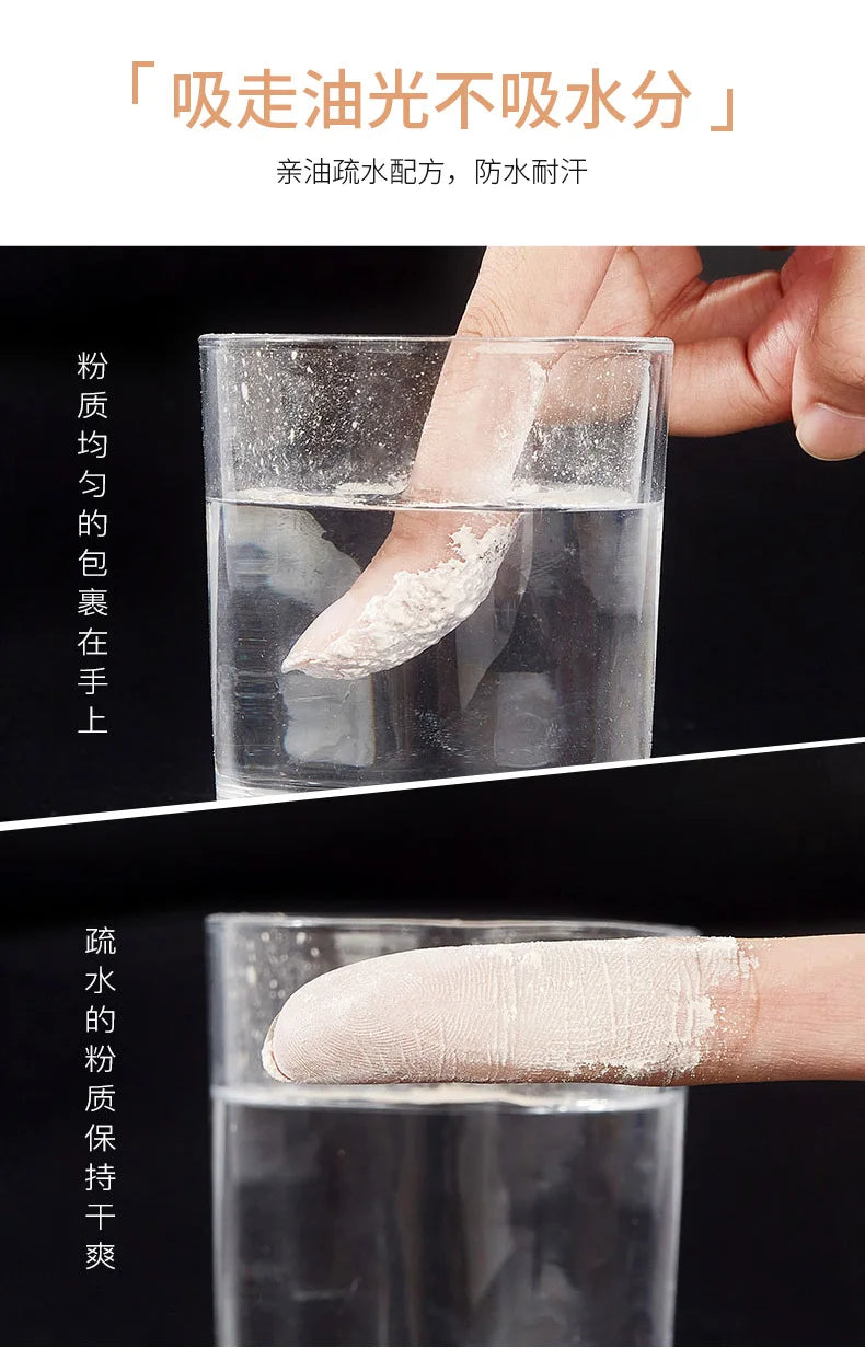 2023 Loose Setting Powder Mineral Shrink Pores