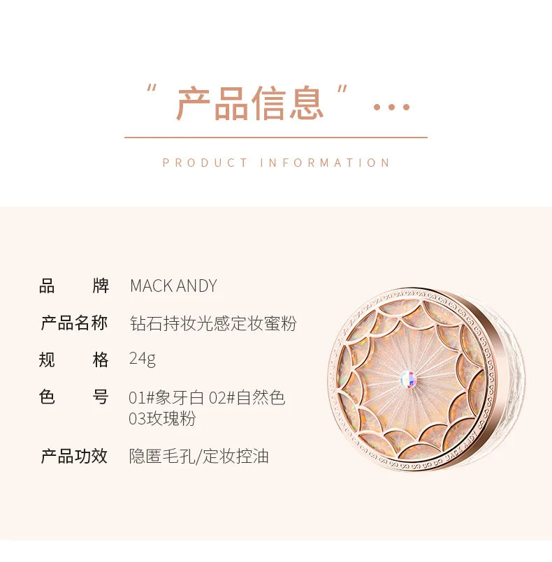 2023 Loose Setting Powder Mineral Shrink Pores